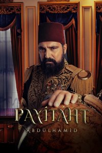  Права на престол. Абдулхамид  постер