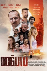  Восточный человек  постер