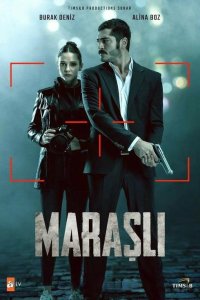  Марашанец  постер