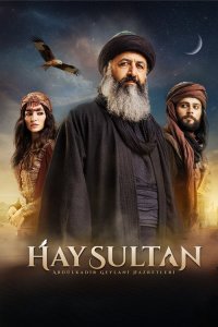  Эй, Султан  постер