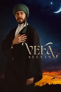 Вефа Султан постер