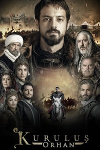 Основание: Орхан  постер