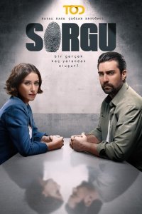  Допрос  постер