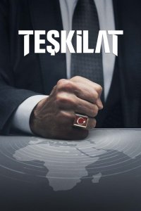  Разведка  постер