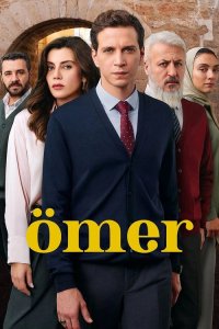 Омер  постер