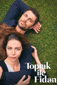 Топрак и Фидан  постер