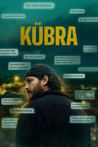  Кюбра  постер