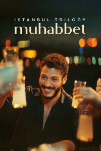  Стамбульская трилогия: Мухаббет  постер