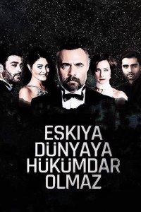  Мафия не может править миром  постер